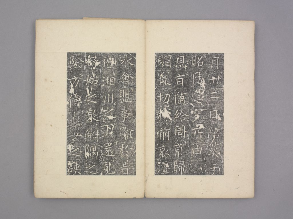 图片[12]-Main Epitaph of Wen’an County-China Archive